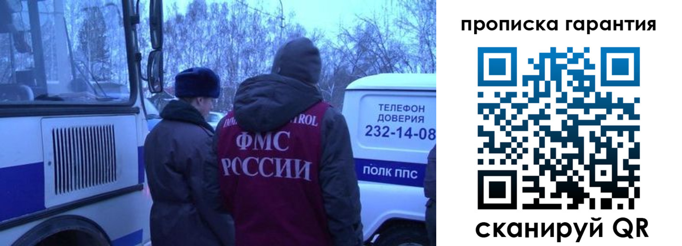 временная регистрация адрес в Гусиноозёрске