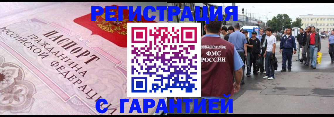 пропишу в квартире в Гусиноозёрске